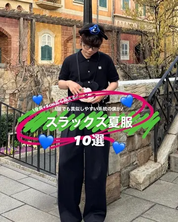 タックワイドスラックス KA0139 – YOLO（ヨロ）｜ファッション通販