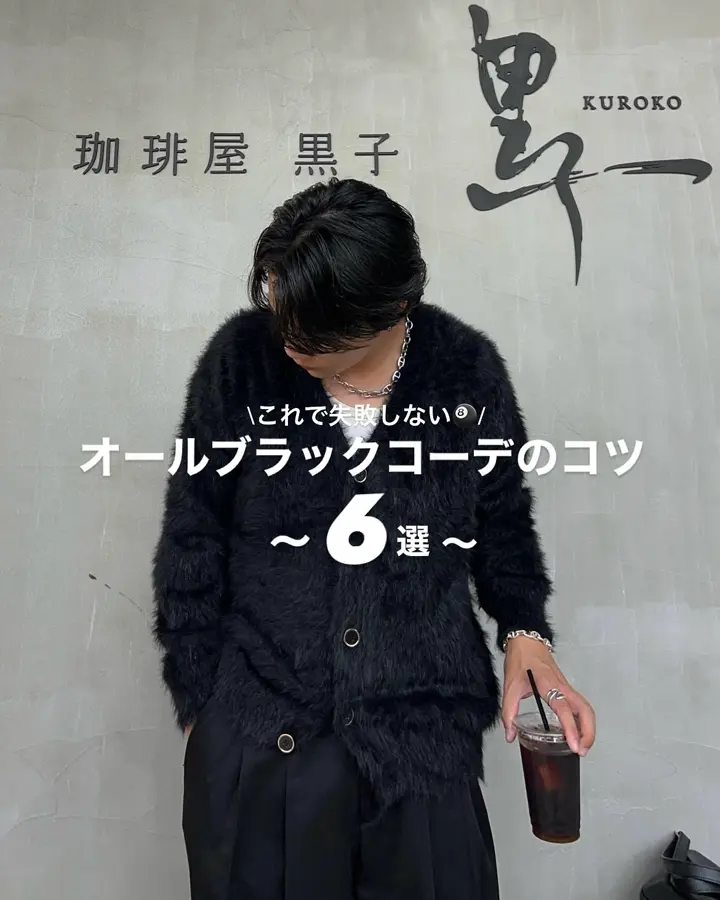 yuu¨̮♡お値段ご相談下さい♡　SALE　まとめ売り　Ｌサイズ中心 187___.___ – YOLO（ヨロ）｜ファッション通販