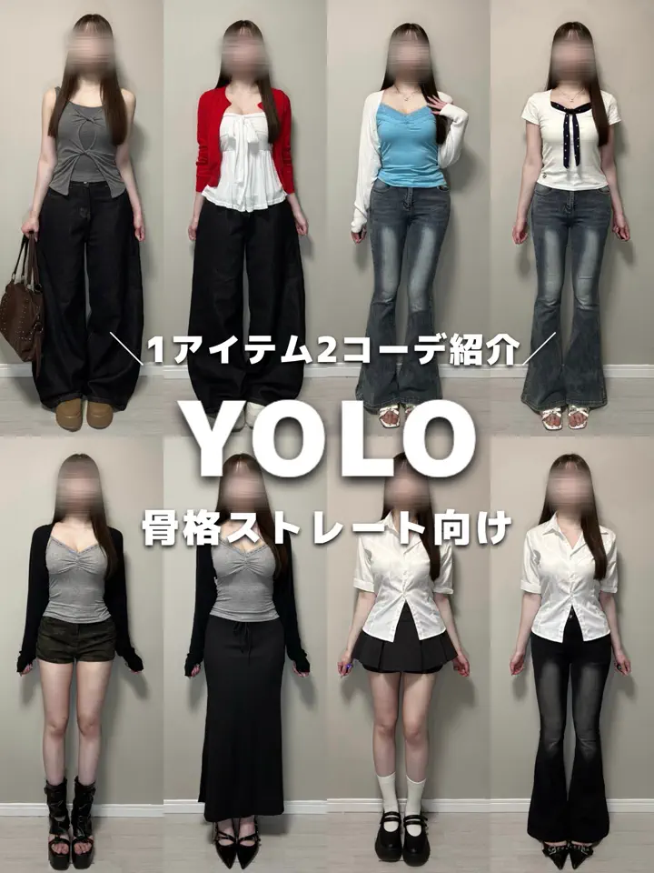 フロントデザインワイドレッグデニムパンツ KA7306 – YOLO（ヨロ