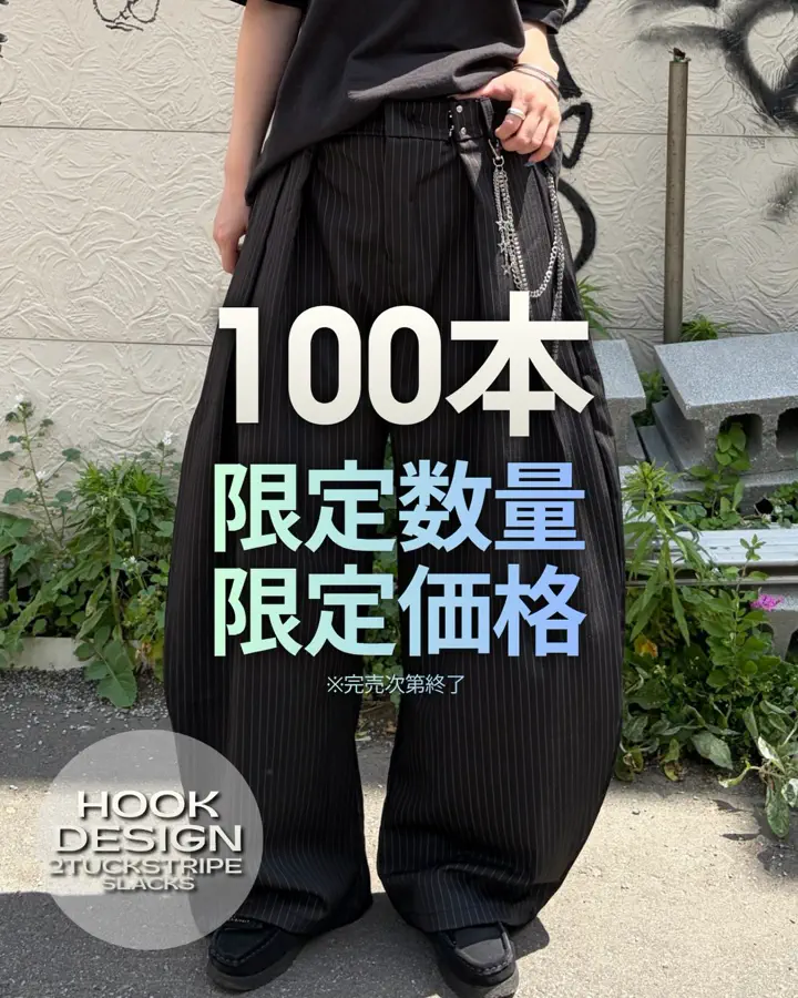 ブルーストライプパンツ SZ0023 – YOLO（ヨロ）｜ファッション通販