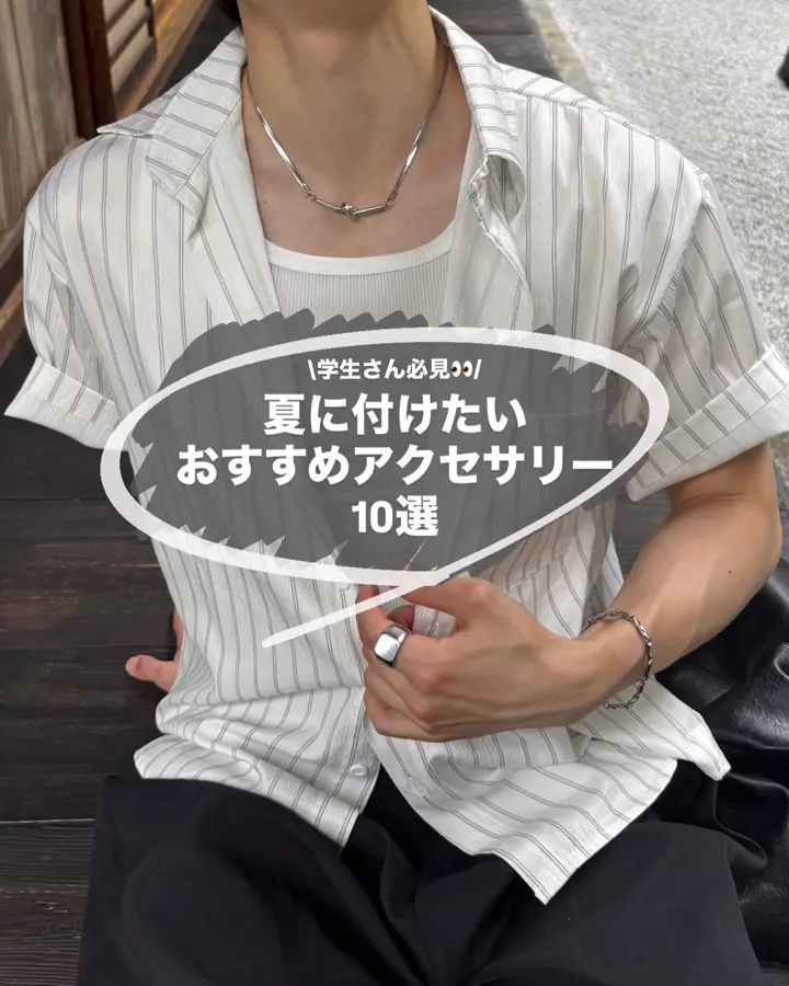 ツイストチェーンブレスレット IK0137 – YOLO（ヨロ）｜ファッション通販