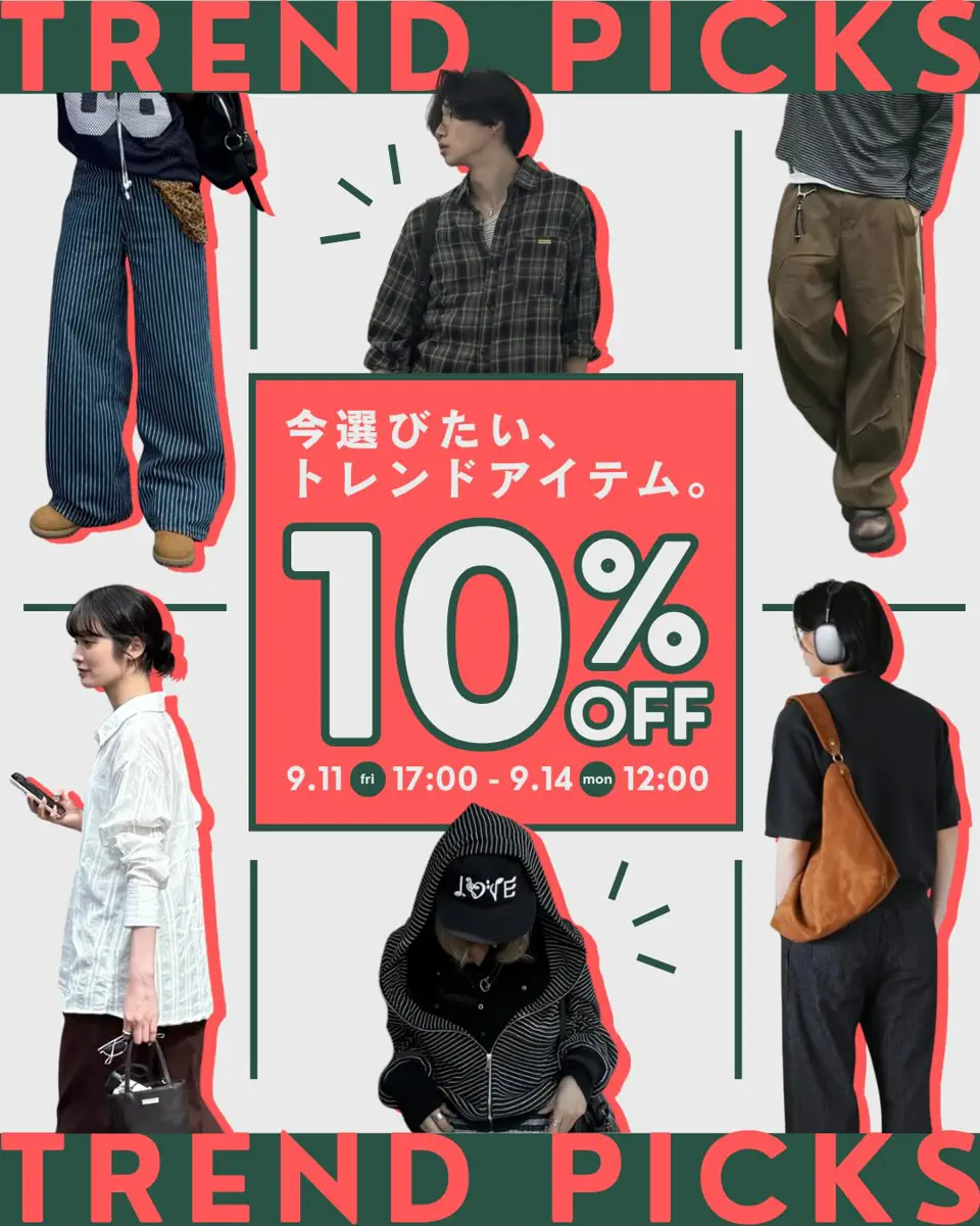 即納商品 – YOLO（ヨロ）｜ファッション通販