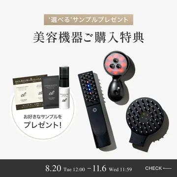 エステマシーン 使用頻度2、3回 美品 すくな