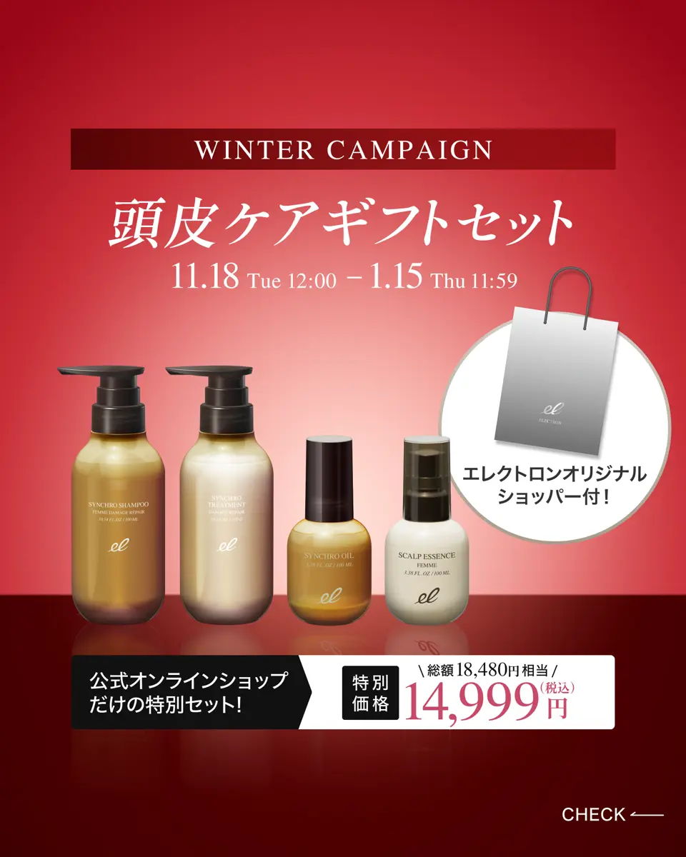 アンファティ 3点セット アンファティ 3点セット ピンク 2本 グリーン