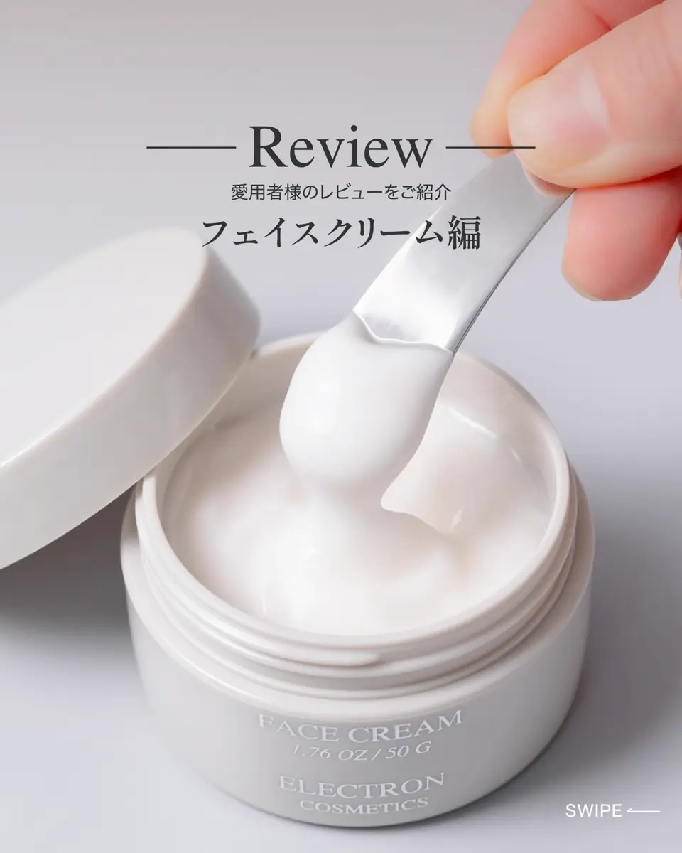 ELECTRON-エレクトロン 公式オンラインショップ