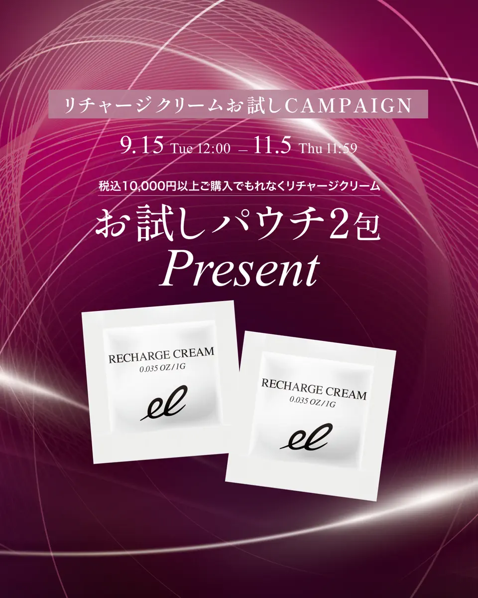 デンキバリブラシ(R) 2.0 +ボディ | ELECTRON ONLINE SHOP