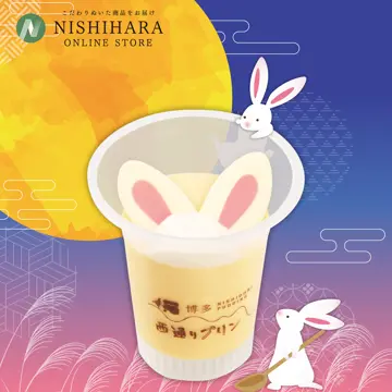 うさぎ様 リクエスト 2点 まとめ商品 めがねうさぎ様 リクエスト 2点