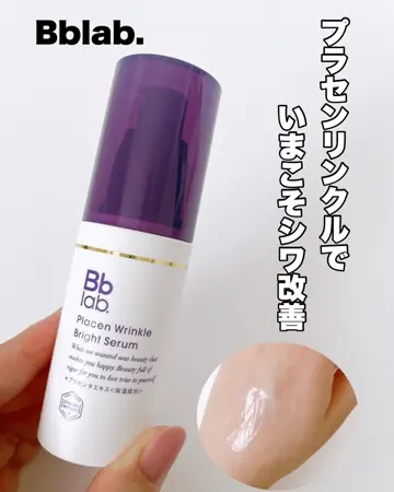 Bbラボラトリーズ アルカナ セラム ビービーラボラトリーズ / アルカナ セラムの公式商品情報｜美容