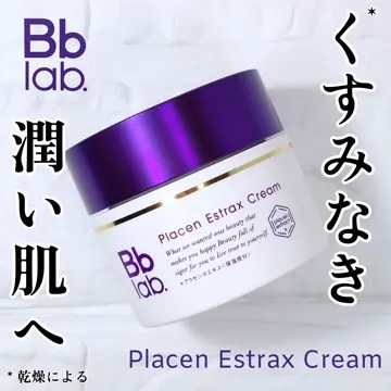 Bb lab.(ビービーラボ)プラセンエストラックスクリーム プラセンエストラックスクリーム / ビービーラボ(フェイスオイル