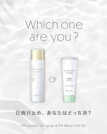 日焼け止め 日やけ止め ミルク UV / ちふれ(日焼け止めミルク, 日焼け対策