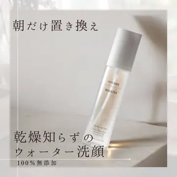 ハイケアジャパン-高純度水素と皮膚常在菌による美肌メソッド