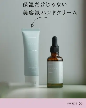 ハイケアジャパン-高純度水素と皮膚常在菌による美肌メソッド