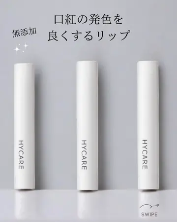 ハイケアジャパン-高純度水素と皮膚常在菌による美肌メソッド