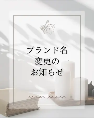 ジェニックジャパン-皮膚常在菌研究から生まれた美肌メソッド