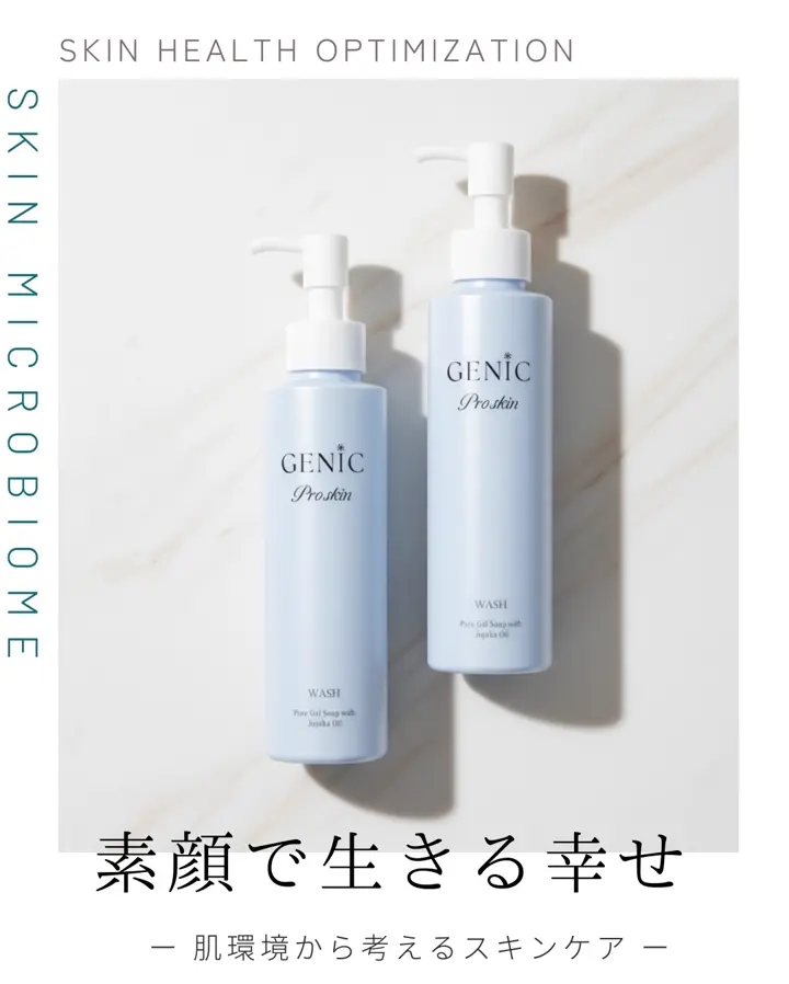 JENIC JAPAN公式ショッピングサイト
