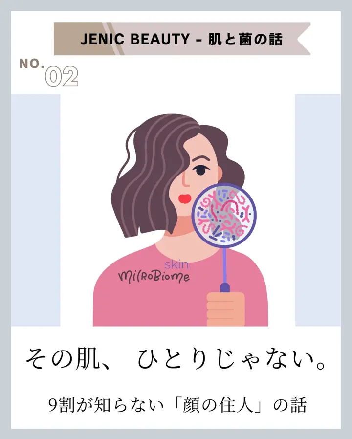JENIC JAPAN公式ショッピングサイト