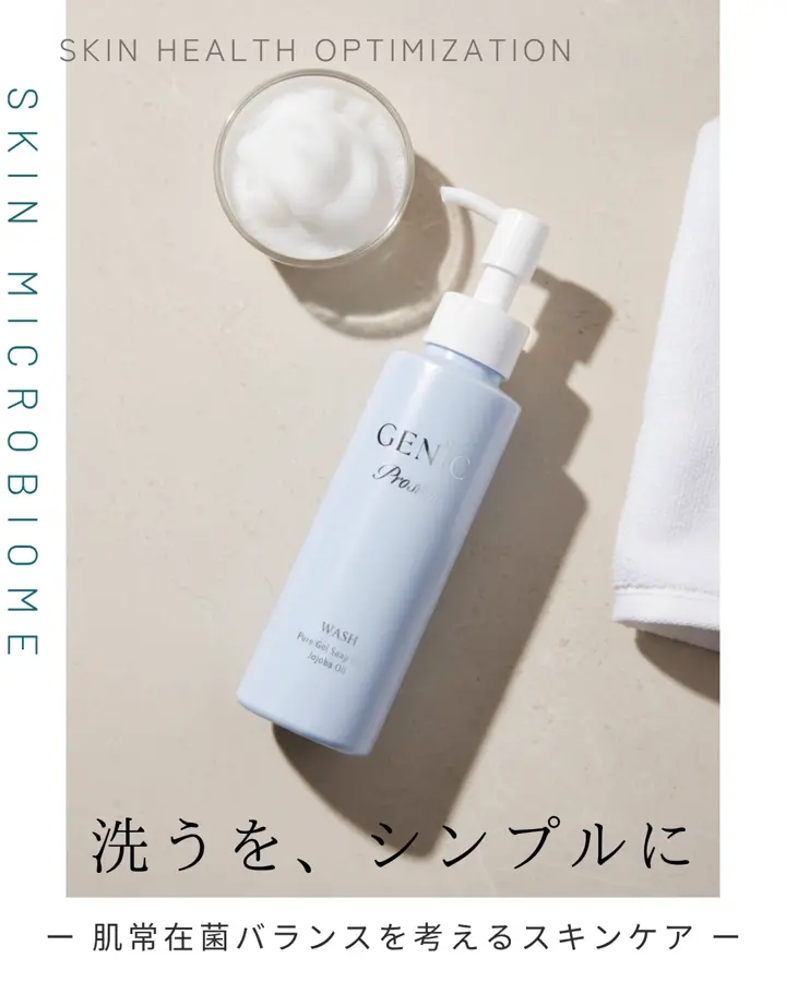 JENIC JAPAN公式ショッピングサイト