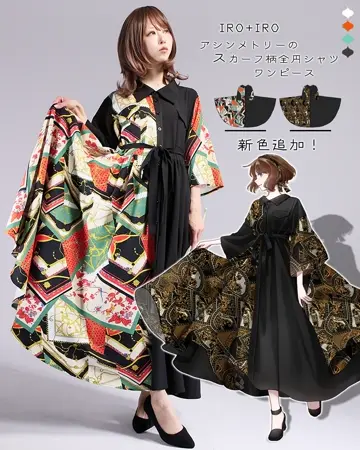 フェイバリット　ワンピース レディース】 ✲ 𓊆Favorite original𓊇 ✲ 十二星座の銀河鉄道