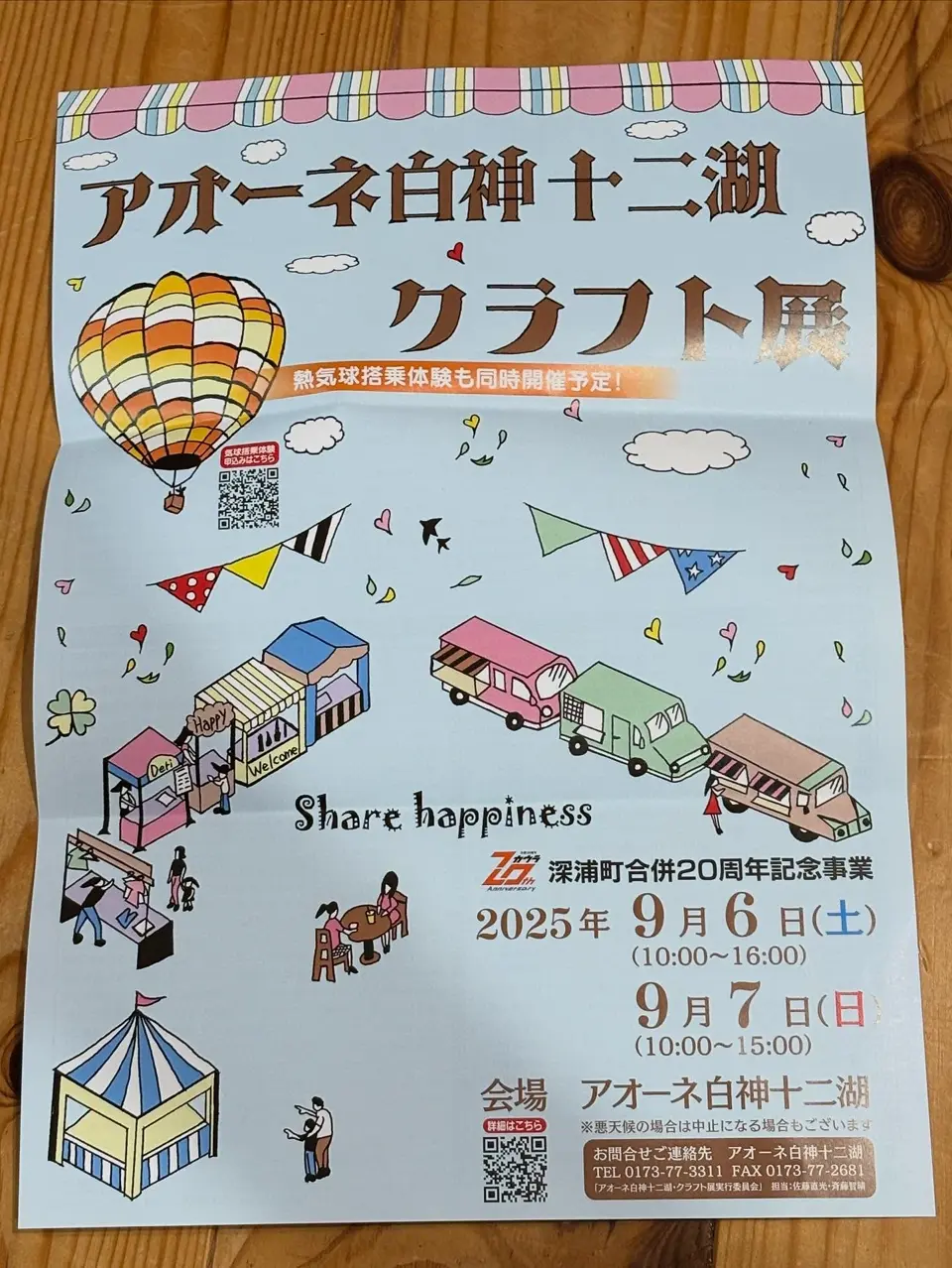 京友禅のマフラー、Tシャツ・国産ウール、リネン、コットン｜禾口木丙