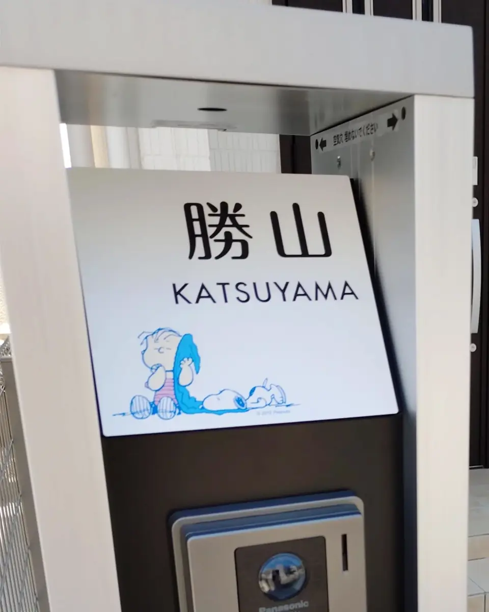 みんなの表札ギャラリー｜おしゃれな表札・看板ショップ：ネームプラザ