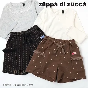 concept - 子供服 zuppa di zucca（ズッパ ディ ズッカ） | 株式