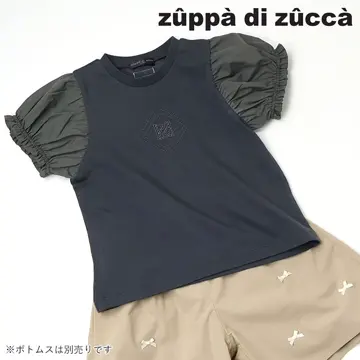 個性的でかわいい子供服｜zuppa di zucca / ズッパディズッカ