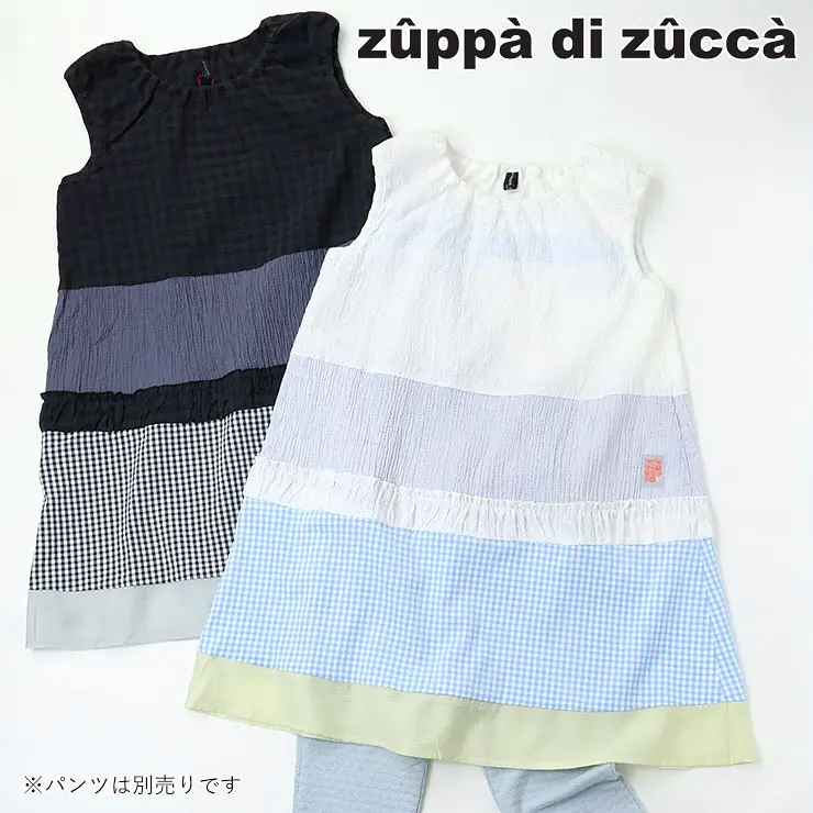 個性的でかわいい子供服｜zuppa di zucca / ズッパディズッカ