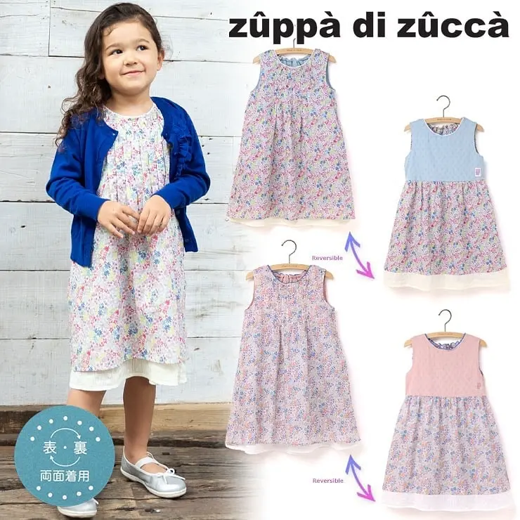 ※専用※ ズッパディズッカ　卒入園　フォーマル　ワンピース 2023 Ceremony Collection | NEWS - 子供服 zuppa di zucca