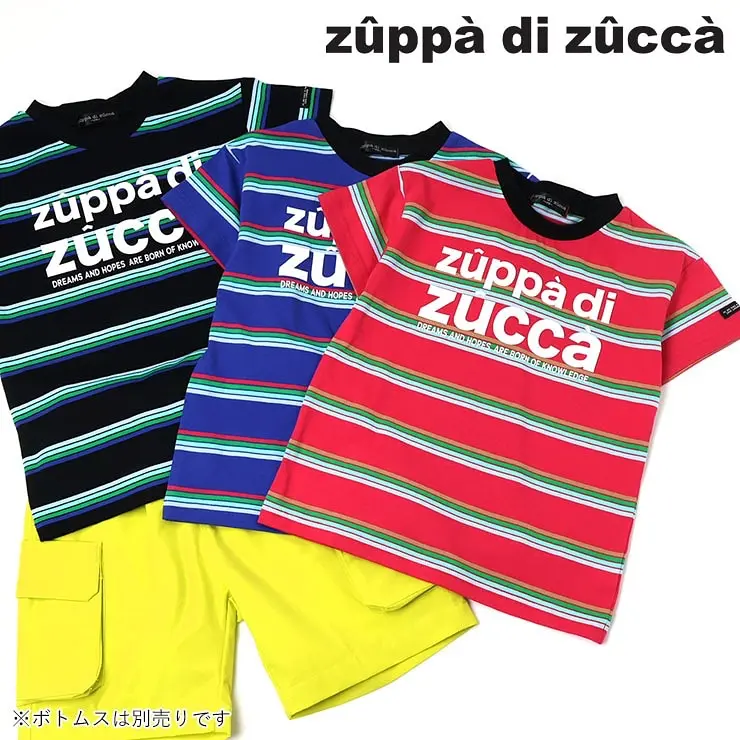 個性的でかわいい子供服｜zuppa di zucca / ズッパディズッカ