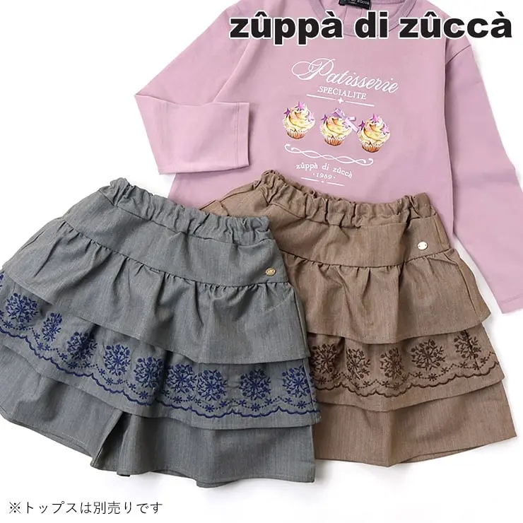 個性的でかわいい子供服｜zuppa di zucca / ズッパディズッカ