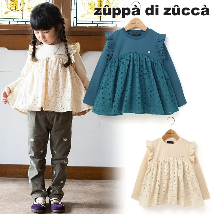 個性的でかわいい子供服｜zuppa di zucca / ズッパディズッカ