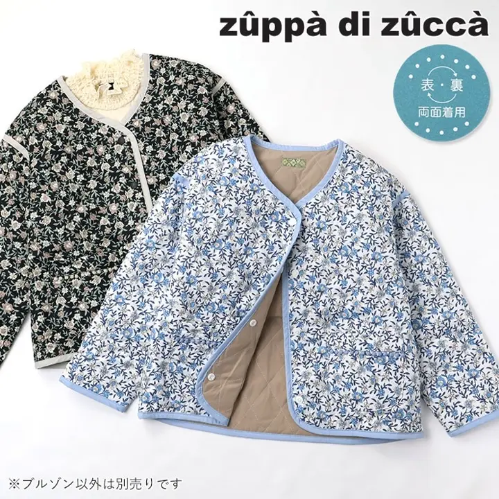 個性的でかわいい子供服｜zuppa di zucca / ズッパディズッカ