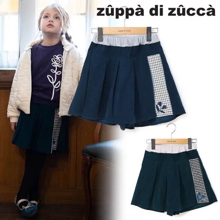 個性的でかわいい子供服｜zuppa di zucca / ズッパディズッカ
