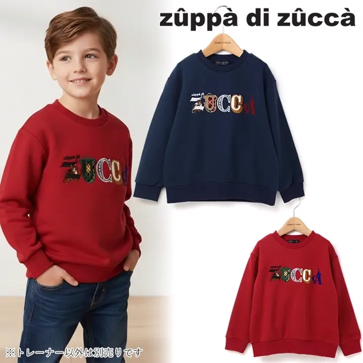 個性的でかわいい子供服｜zuppa di zucca / ズッパディズッカ