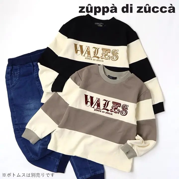 個性的でかわいい子供服｜zuppa di zucca / ズッパディズッカ