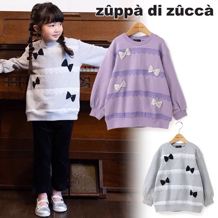 個性的でかわいい子供服｜zuppa di zucca / ズッパディズッカ