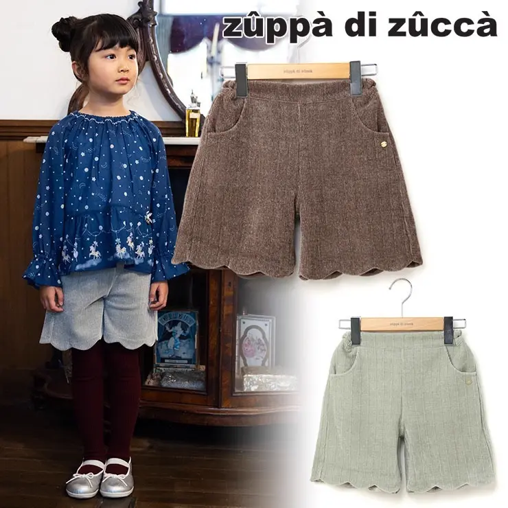 個性的でかわいい子供服｜zuppa di zucca / ズッパディズッカ