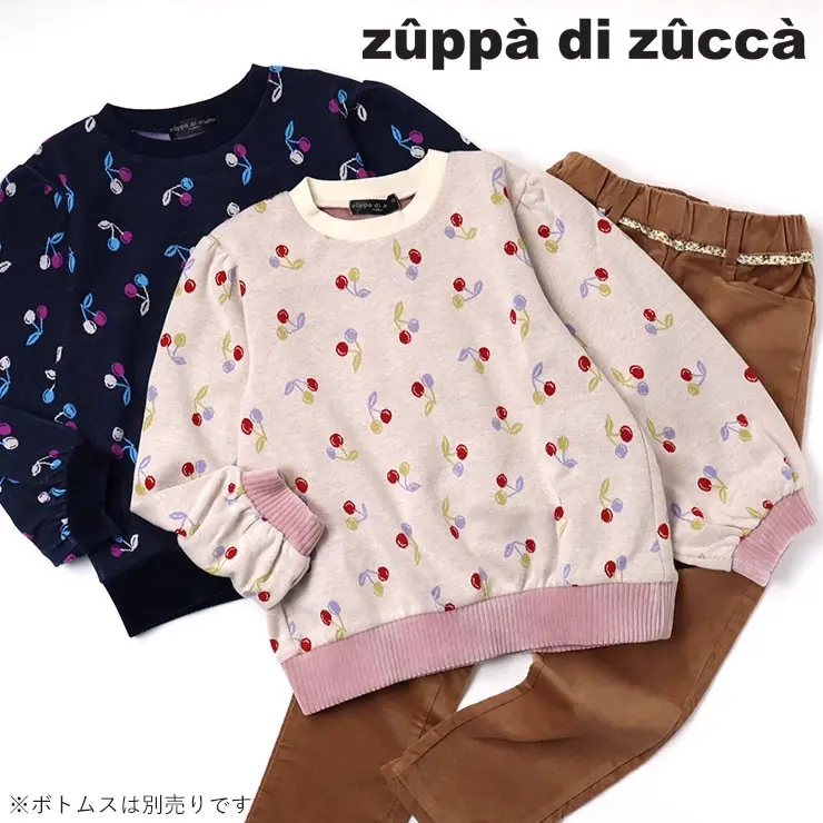個性的でかわいい子供服｜zuppa di zucca / ズッパディズッカ