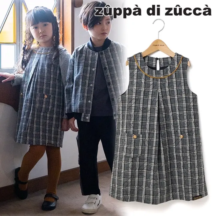 個性的でかわいい子供服｜zuppa di zucca / ズッパディズッカ