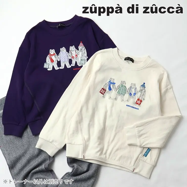 フェンディ キッズ ベビー ワンピース ニット ズッカ フェンディ