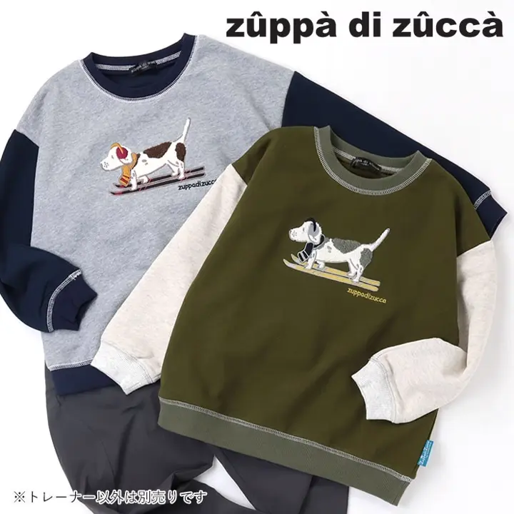 個性的でかわいい子供服｜zuppa di zucca / ズッパディズッカ