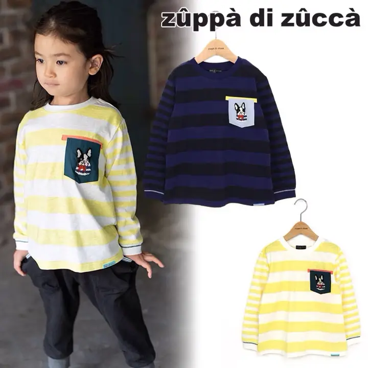 個性的でかわいい子供服｜zuppa di zucca / ズッパディズッカ