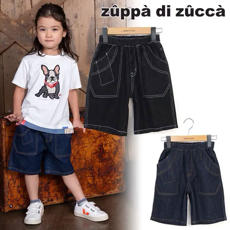 個性的でかわいい子供服｜zuppa di zucca / ズッパディズッカ