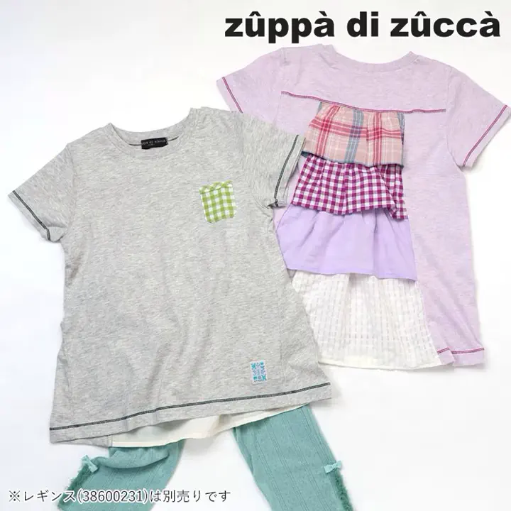 確認用 ズッカ 個性的でかわいい子供服｜zuppa di zucca / ズッパディズッカ