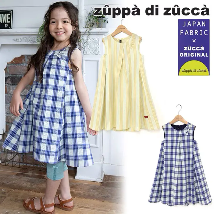 個性的でかわいい子供服｜zuppa di zucca / ズッパディズッカ
