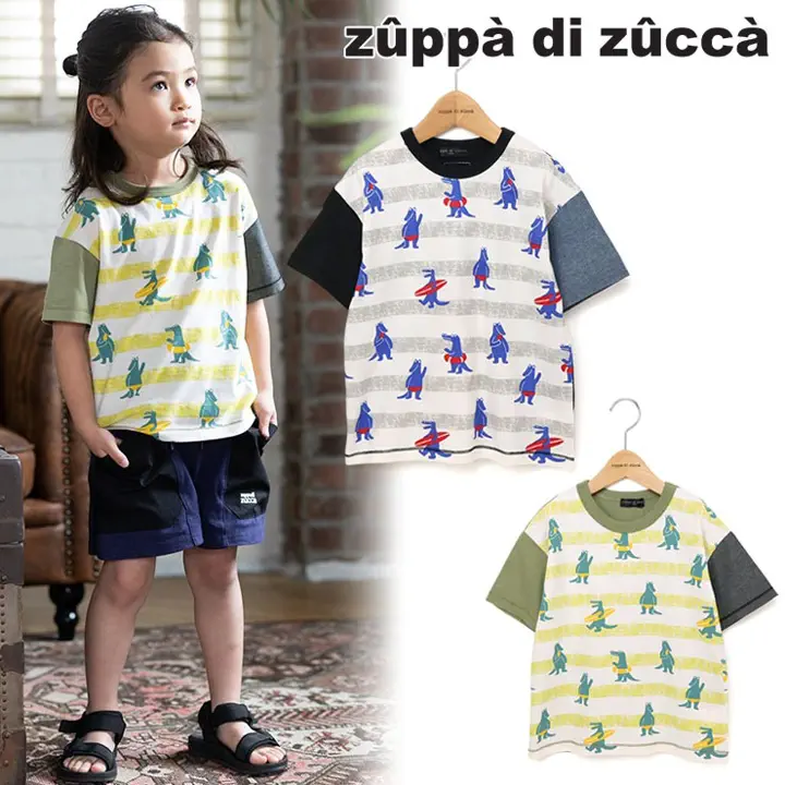 個性的でかわいい子供服｜zuppa di zucca / ズッパディズッカ