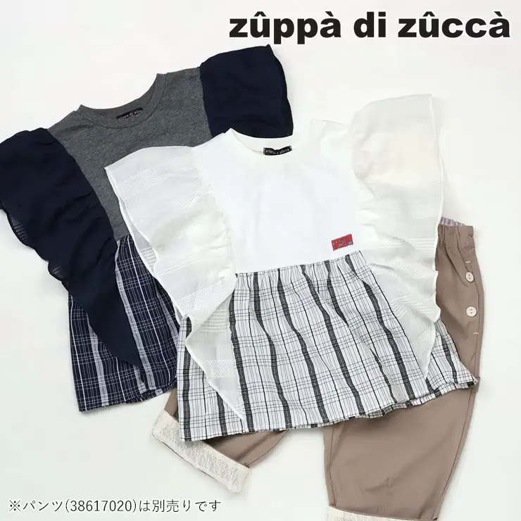 個性的でかわいい子供服｜zuppa di zucca / ズッパディズッカ 