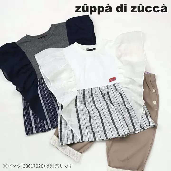 個性的でかわいい子供服｜zuppa di zucca / ズッパディズッカ