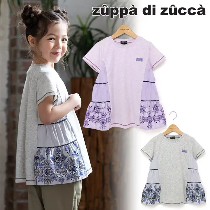 個性的でかわいい子供服｜zuppa di zucca / ズッパディズッカ