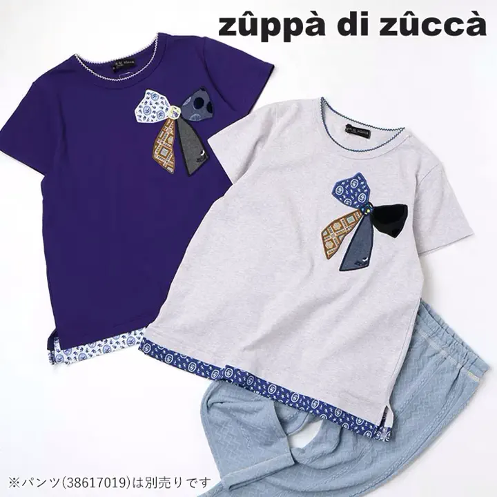 個性的でかわいい子供服｜zuppa di zucca / ズッパディズッカ
